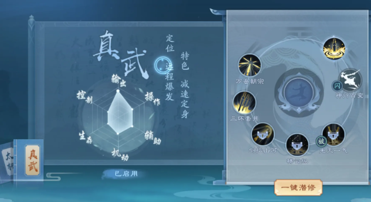 新笑傲江湖武当和无相哪个厉害 新笑傲江湖武当和无相哪个厉害