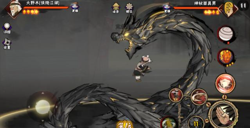 火影忍者大野木如何获得