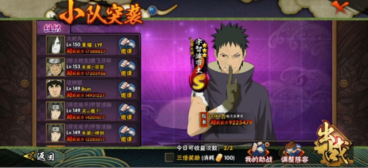 火影忍者战力和忍者怎么兼得 火影忍者战力和忍者怎么兼得