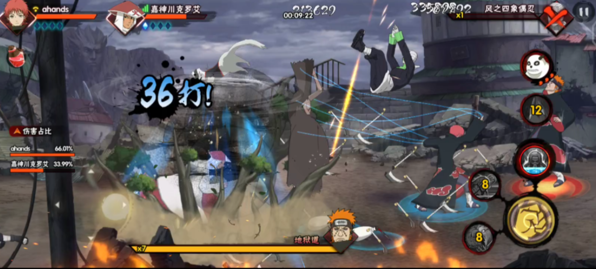 火影忍者怎么刷小南 火影忍者怎么刷小南