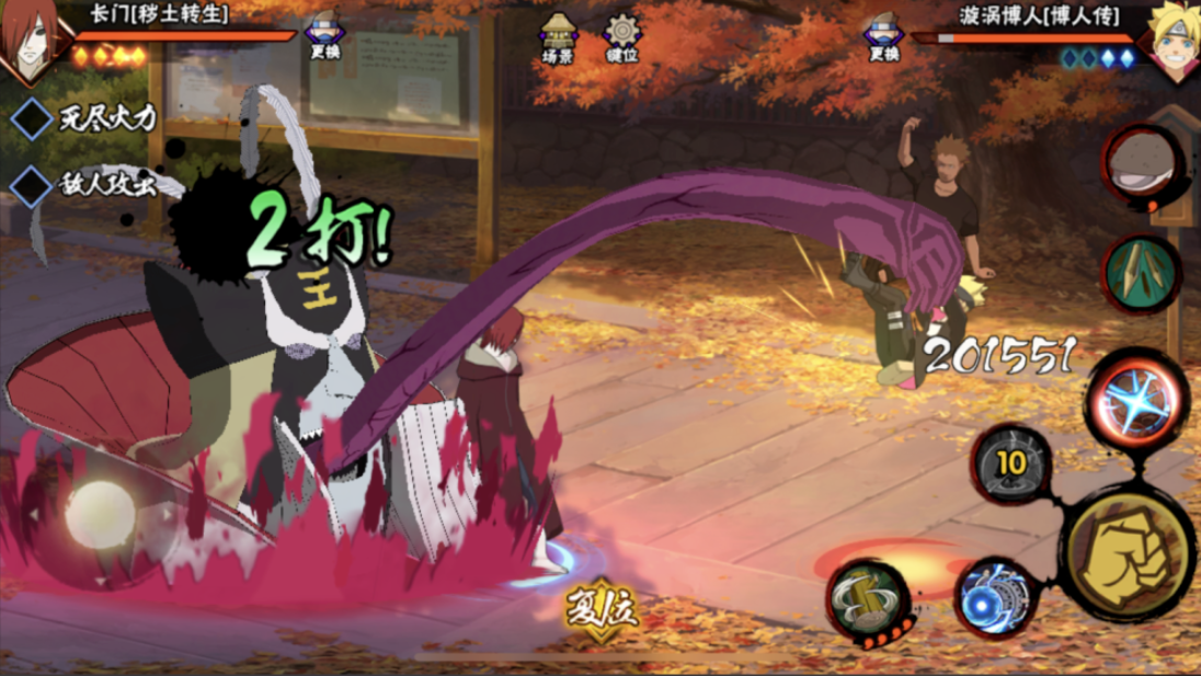 火影忍者手游如何快速获得长门 火影忍者手游如何快速获得长门