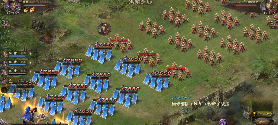 攻城掠地围城任务怎么做 攻城掠地围城任务怎么做