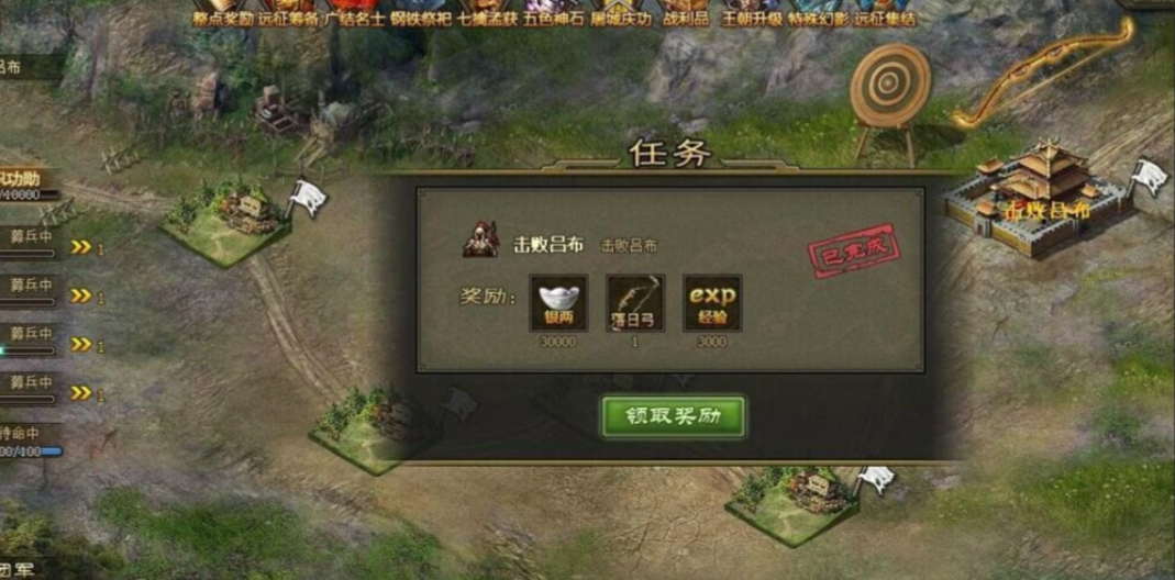 攻城掠地极套怎么出来