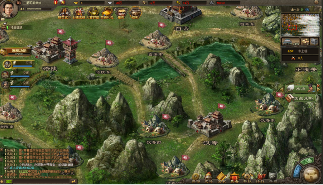 攻城掠地高级封地怎么弄