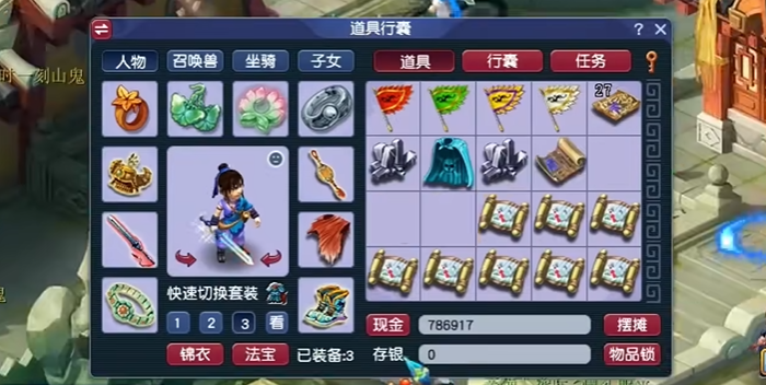 梦幻西游打宝什么职业好 梦幻西游打宝什么职业好