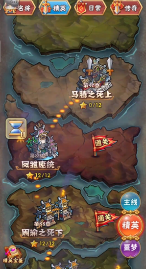 少年三国志怎么挣元宝