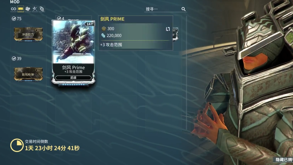 星际战甲新手武器怎么选 星际战甲新手武器怎么选