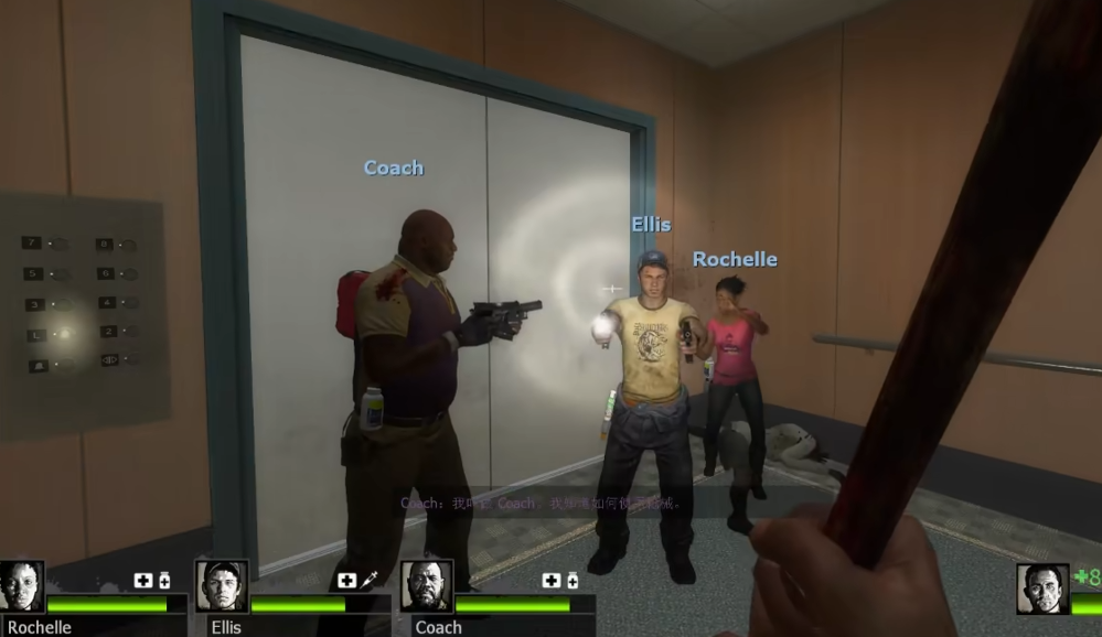 求生之路2萌新应该怎么玩