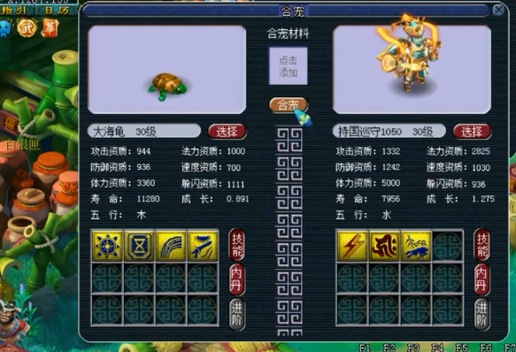 梦幻西游牧场祭台放什么召唤兽好