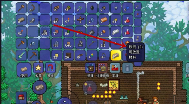 泰拉瑞亚铁镐怎么做