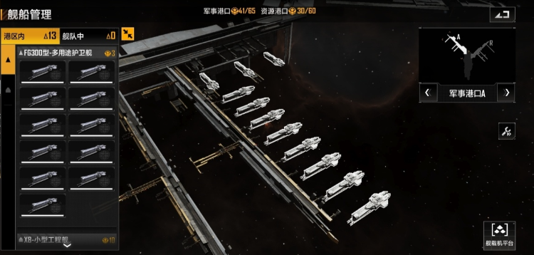 无尽的拉格朗日3级城怎么找 无尽的拉格朗日3级城怎么找