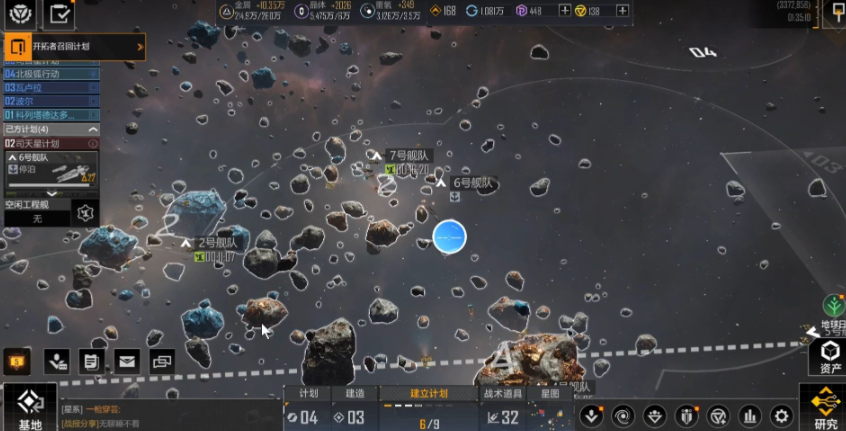 无尽的拉格朗日3级城怎么找