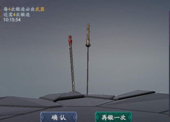 流星蝴蝶剑宵和碎梦哪个更好