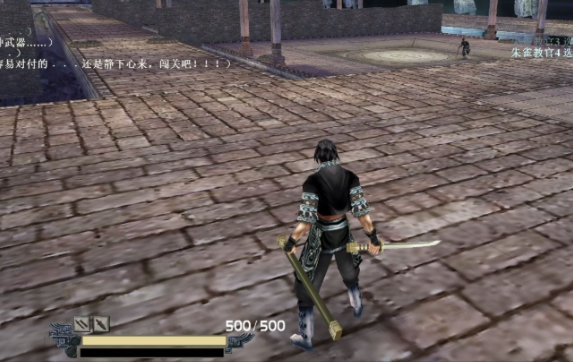 流星蝴蝶剑宵和碎梦哪个更好