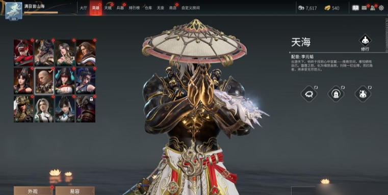 永劫无间为什么打不赢人