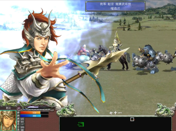 三国群英传7武将组合有什么推荐