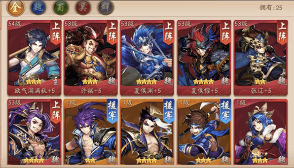 少年三国志2武将阵容怎么换 少年三国志2武将阵容怎么换