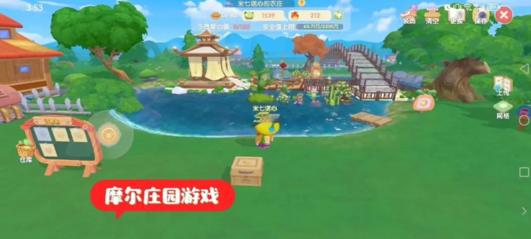 摩尔庄园家园怎么养鱼 摩尔庄园家园怎么养鱼