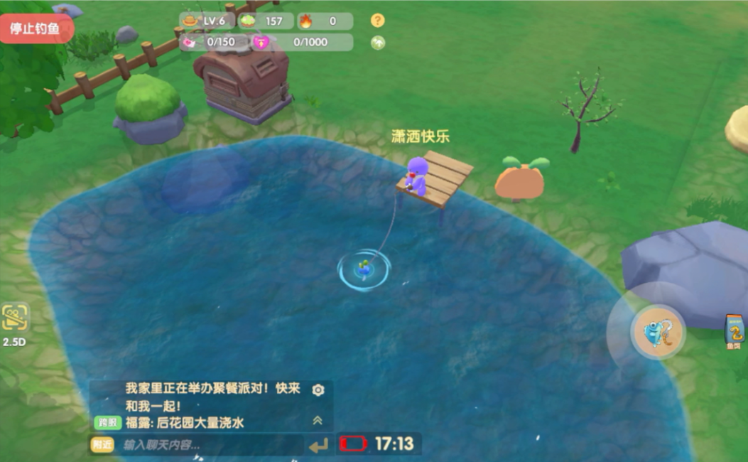 摩尔庄园家园怎么养鱼