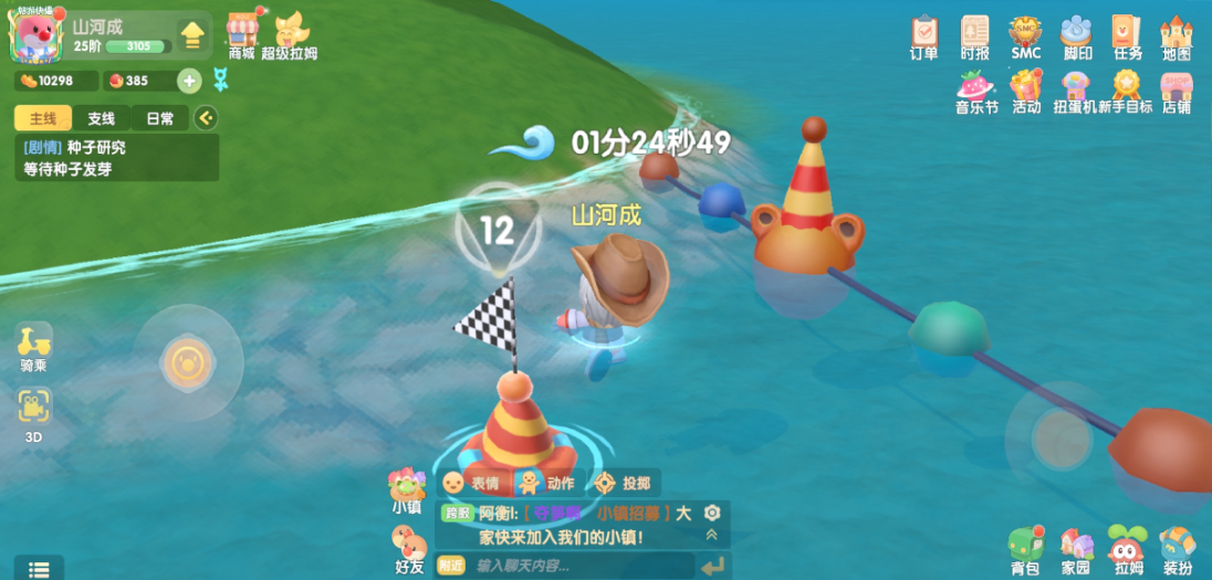 摩尔庄园怎么得到游泳圈 摩尔庄园怎么得到游泳圈