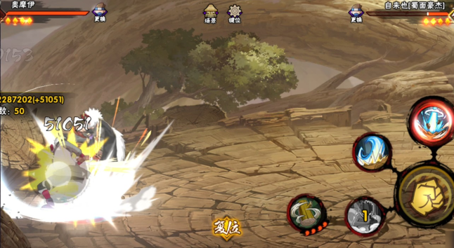 火影忍者春日祈愿送忍者选哪个好