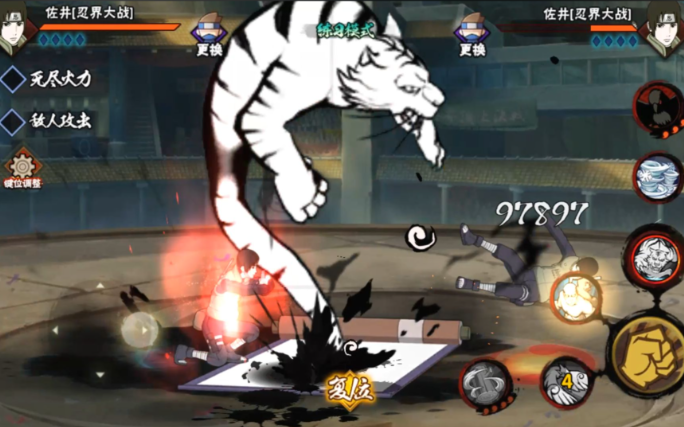 火影忍者春日祈愿送忍者选哪个好