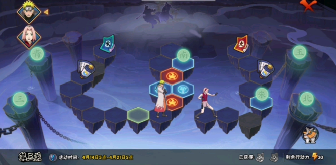 火影忍者第三关怎么过 火影忍者第三关怎么过