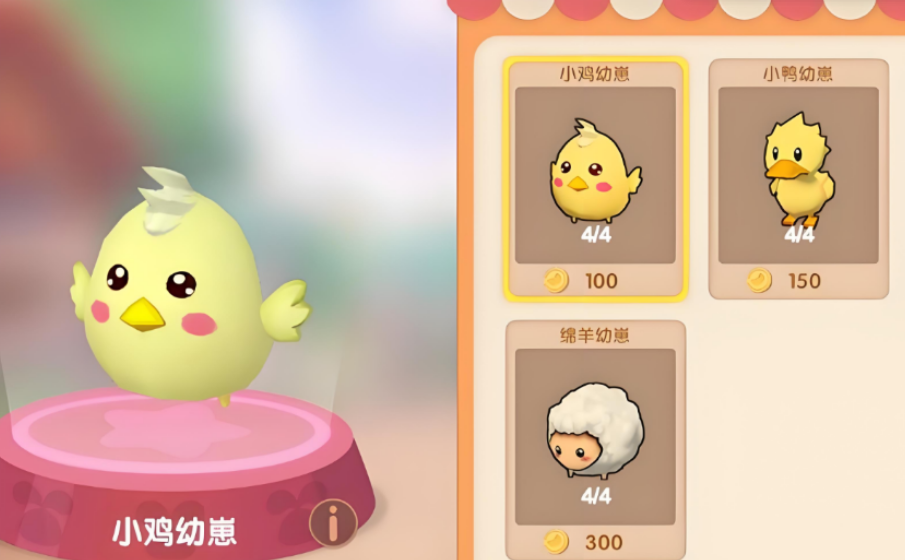 摩尔庄园怎么获取公绵羊