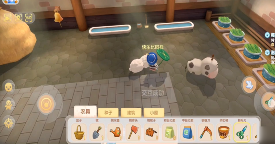 摩尔庄园怎么获取公绵羊 摩尔庄园怎么获取公绵羊