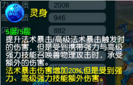 梦幻西游109级带什么须弥好