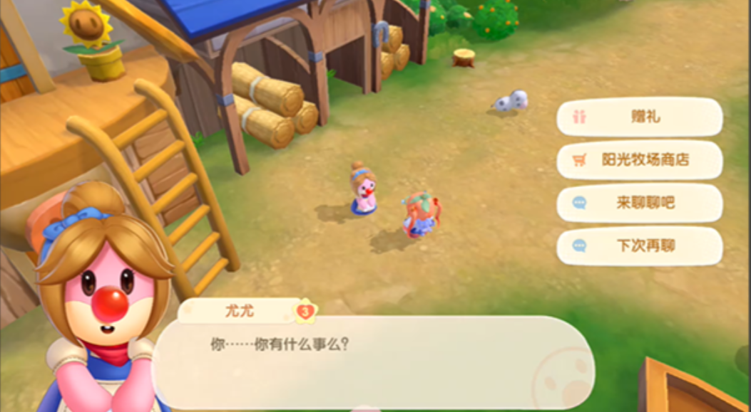 摩尔庄园虫灾怎么灭