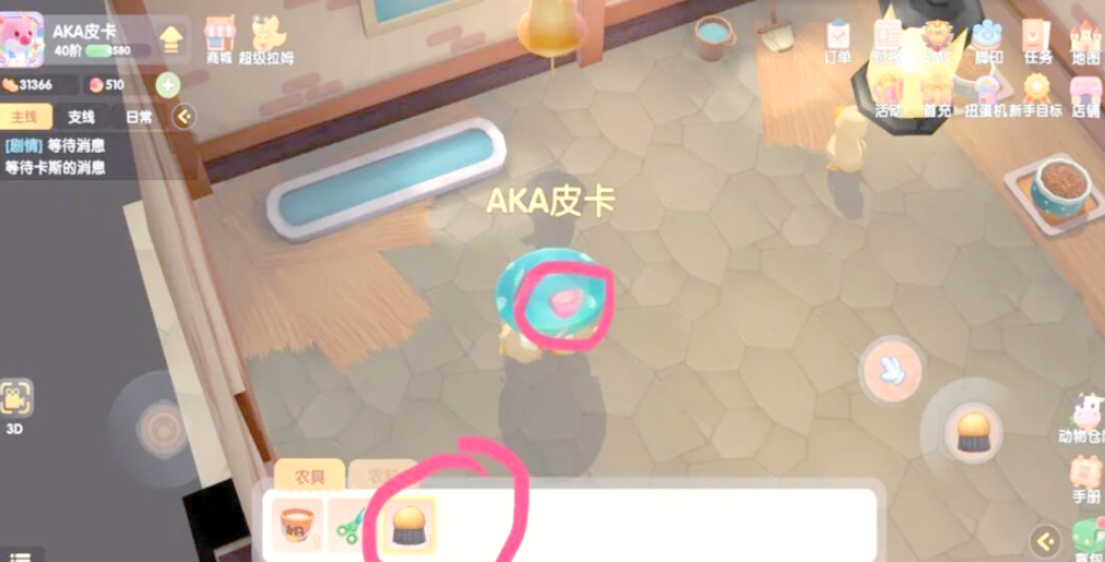 摩尔庄园手游母鸡怎么回家 摩尔庄园手游母鸡怎么回家