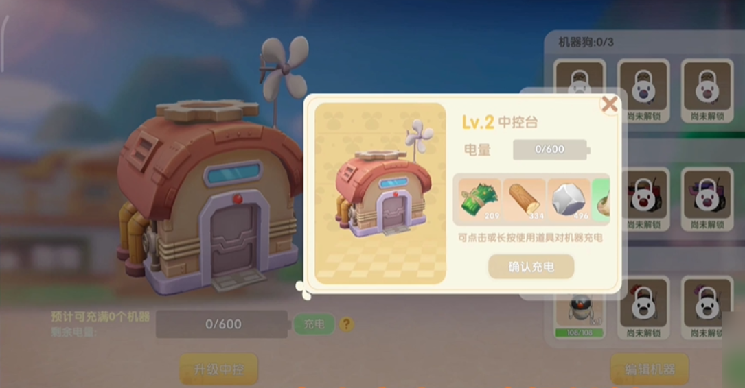 摩尔庄园怎么有电瓶车