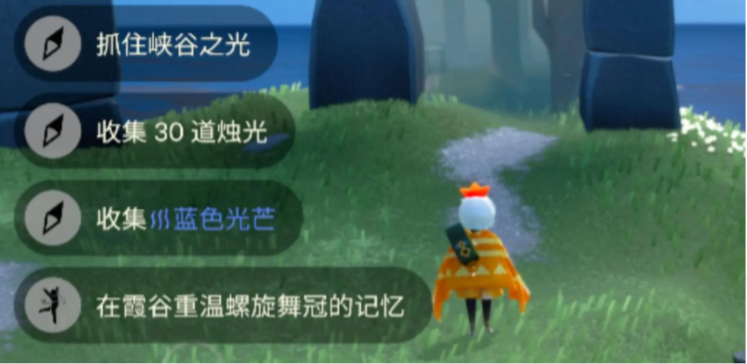 光遇商店任务怎么做