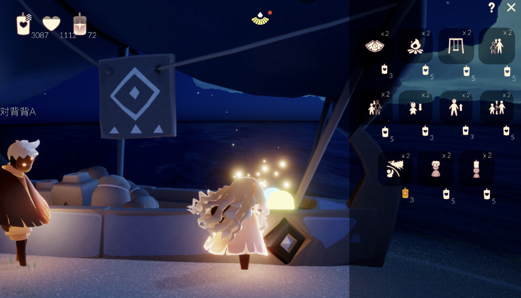 光遇商店任务怎么做