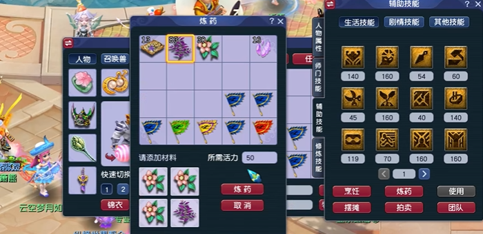 梦幻西游什么职业赚钱最快