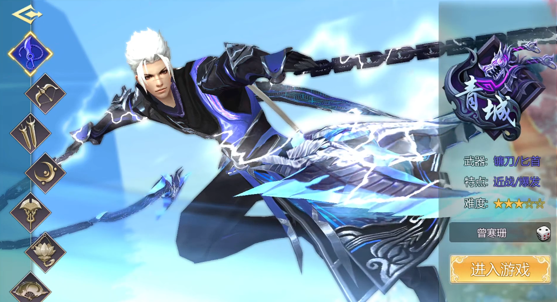 蜀门手游土豪玩家应该选择什么职业