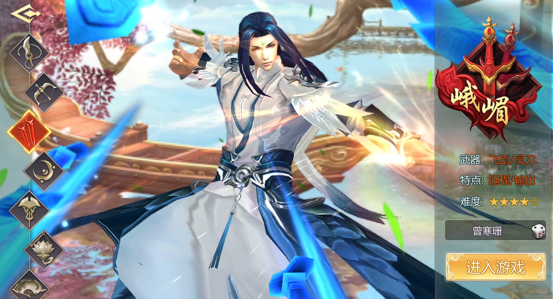 蜀门手游土豪玩家应该选择什么职业