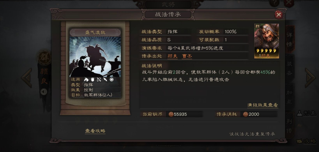 三国志战略版刘备应该带什么战法 三国志战略版刘备应该带什么战法