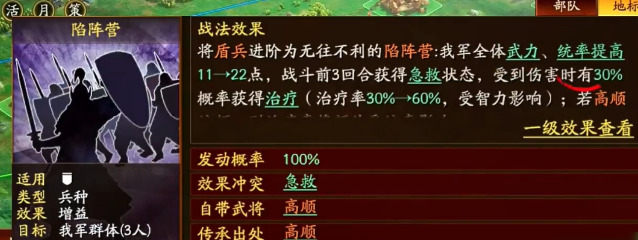 三国志战略版刘备应该带什么战法 三国志战略版刘备应该带什么战法