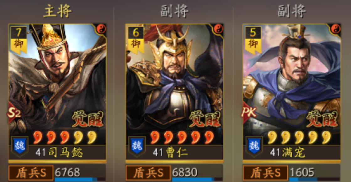 三国志战略版s2曹仁用什么兵书 三国志战略版s2曹仁用什么兵书