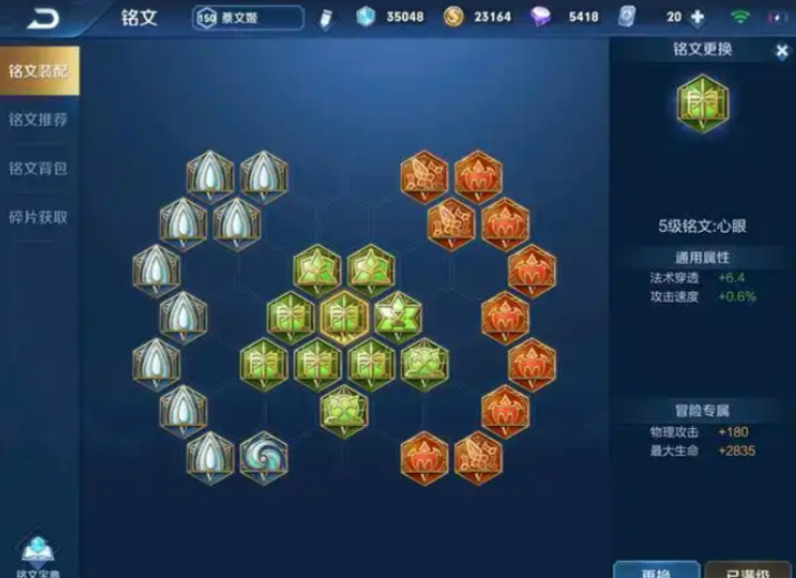 王者荣耀蔡文姬铭文出装怎么搭配 王者荣耀蔡文姬铭文出装怎么搭配