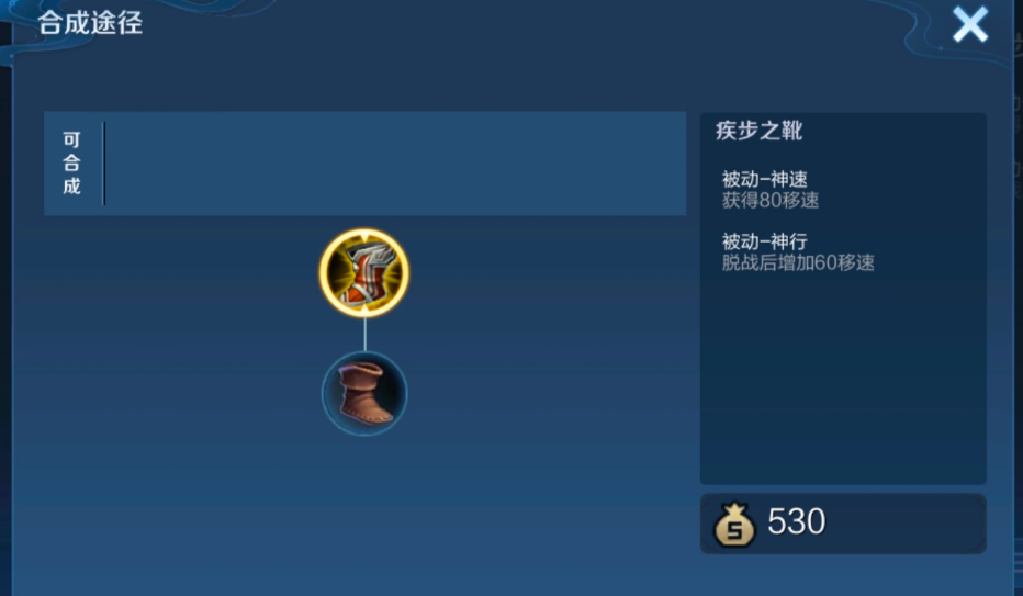 王者荣耀安琪拉开局怎么出装