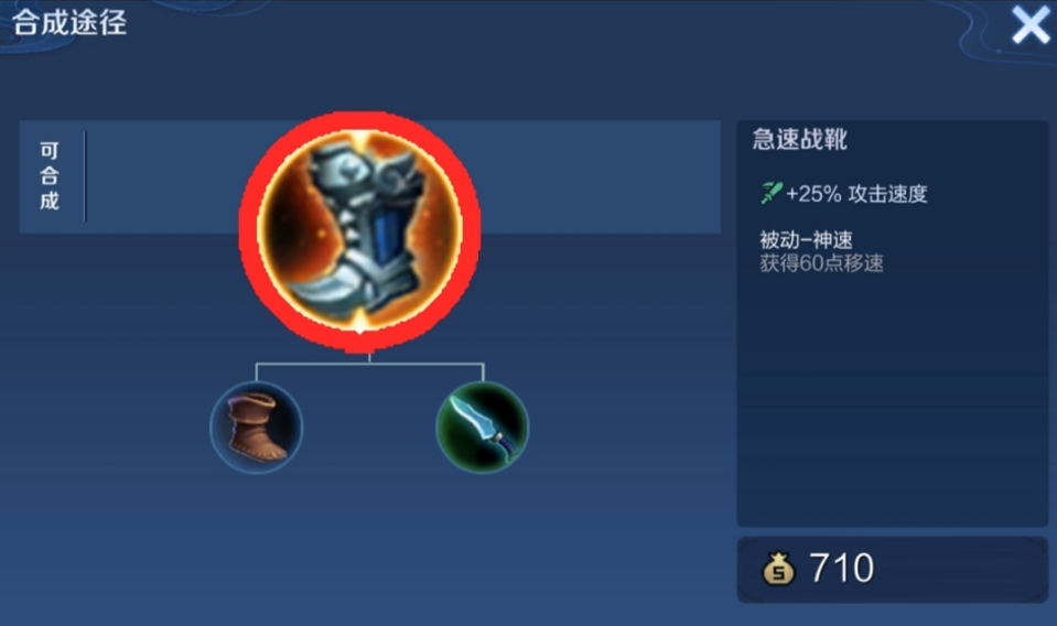 王者荣耀小短腿鲁班怎么出装 王者荣耀小短腿鲁班怎么出装