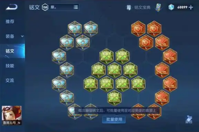 王者荣耀小短腿鲁班怎么出装 王者荣耀小短腿鲁班怎么出装