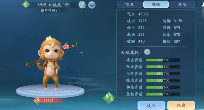 新笑傲江湖手游萌新怎么玩 新笑傲江湖手游萌新怎么玩