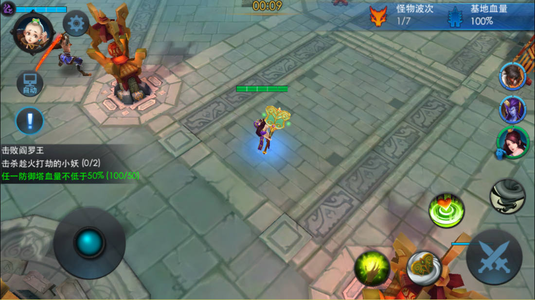 乱斗西游第五章第五关怎么过