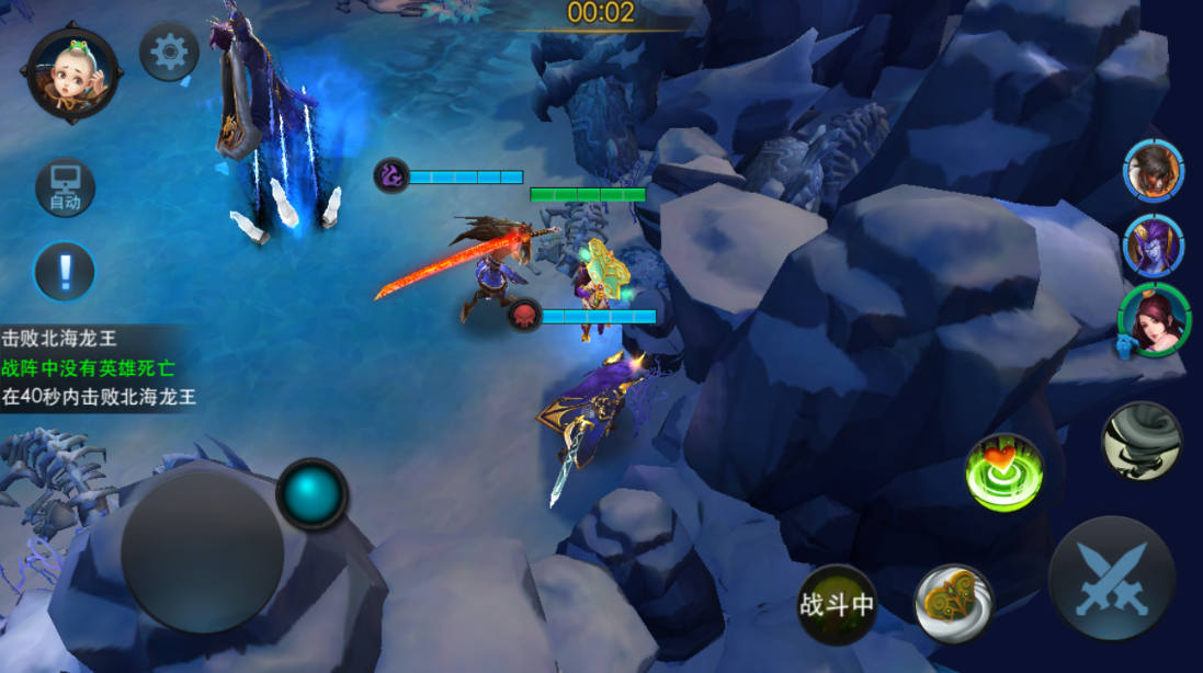 乱斗西游第五章第五关怎么过