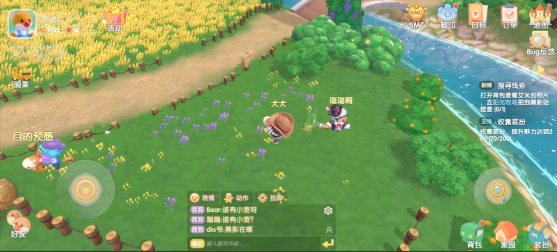 摩尔庄园手游斑点鲨怎么获得 摩尔庄园手游斑点鲨怎么获得