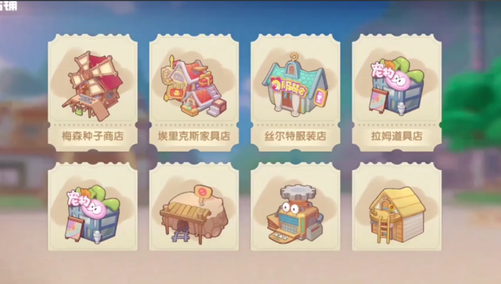 摩尔庄园邻居装饰怎么买地毯 摩尔庄园邻居装饰怎么买地毯